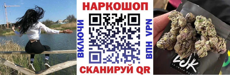 Наркошоп купить Канабис СК КОКАИН БУТИРАТ Меф ГАШ Амфетамин Сусуман