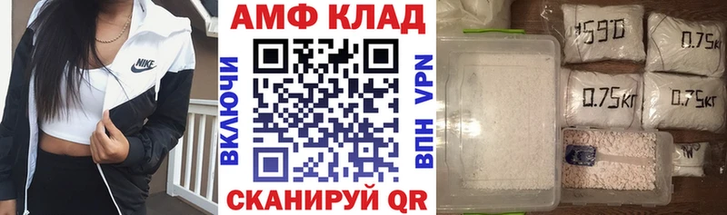 АМФ 97%  Купить  Сусуман 