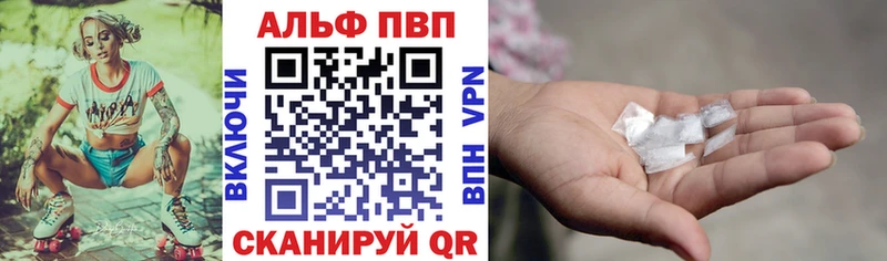 Alpha-PVP мука  Купить где  Сусуман 