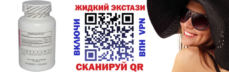 Купить закладки  Сусуман  БУТИРАТ BDO 33% 