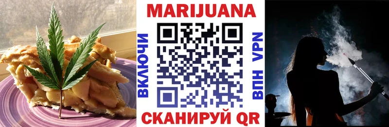 Купить где  Сусуман  Еда ТГК марихуана 