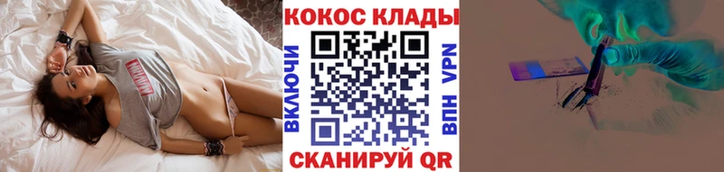 Cocaine VHQ  Купить где  Сусуман 