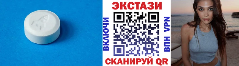 ЭКСТАЗИ Cube Купить закладки Сусуман