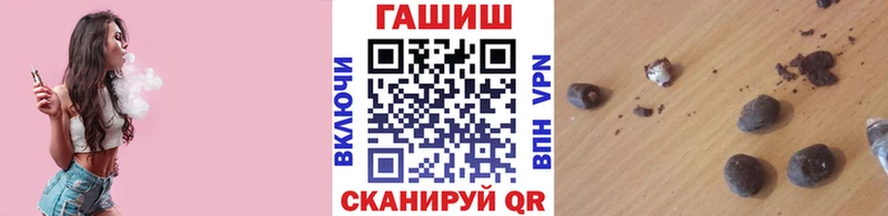 Гашиш Premium  Купить где  Сусуман 