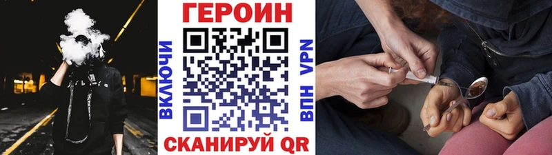 Героин белый  Купить закладки  Сусуман 