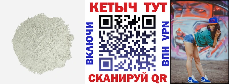 Купить  Сусуман  Кетамин ketamine 