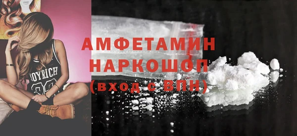 мефедрон мука Каменск-Шахтинский