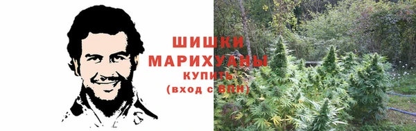 каннабис Карпинск