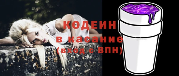 jwh Каменногорск