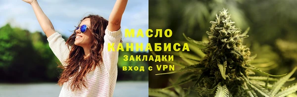 каннабис Карпинск