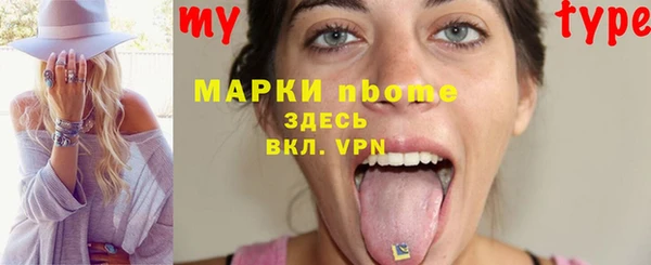 мефедрон мука Каменск-Шахтинский