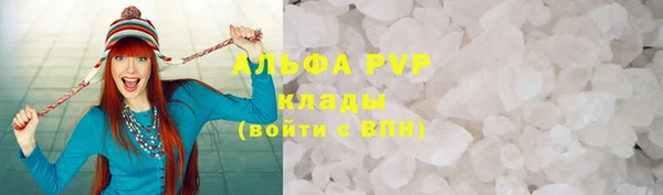 jwh Каменногорск