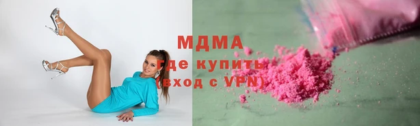 каннабис Карпинск