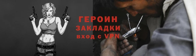 кокаин перу Карталы