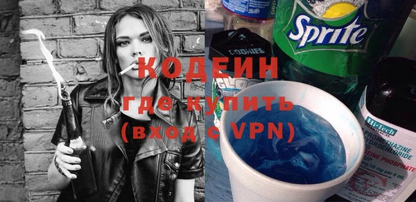 мефедрон мука Каменск-Шахтинский