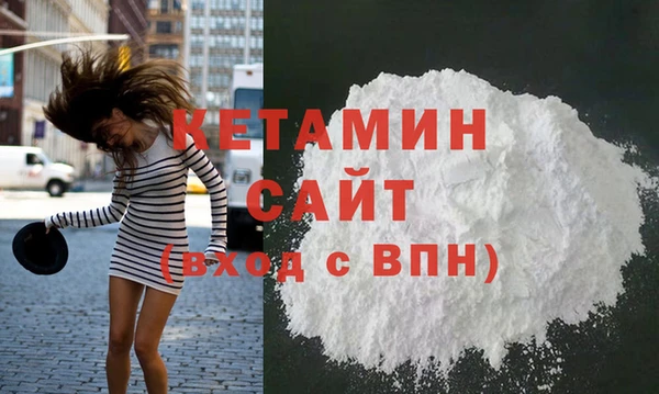 мефедрон мука Каменск-Шахтинский