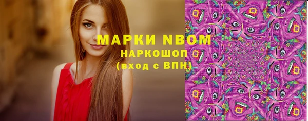 мефедрон мука Каменск-Шахтинский