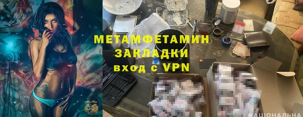 кокаин перу Карталы