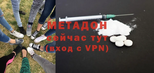 мефедрон мука Каменск-Шахтинский