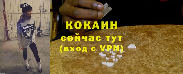 мефедрон мука Каменск-Шахтинский