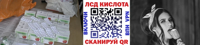 Купить закладки  Сусуман  ЛСД экстази ecstasy 