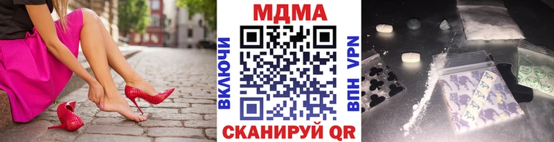 Купить Сусуман МДМА молли