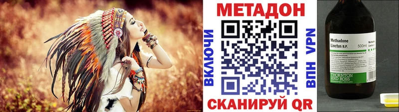 Метадон кристалл  Купить  Сусуман 