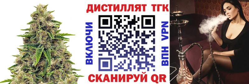 Купить  Сусуман  ТГК жижа 